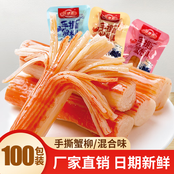 好鱼道-独特口感，海洋美食界巨匠