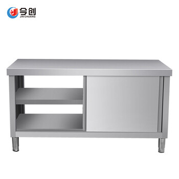 今创不锈钢橱柜工作台10mm厚双通拉门工作台201材质1800600800mmstgzt