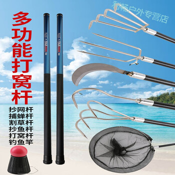 水草刀竿割水草刀钓鱼割草竿超硬钓鱼割草杆草洞镰刀打窝杆超轻7米加