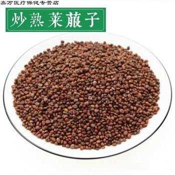 花初醒甄选新货莱菔子中药材生莱菔子炒莱菔子白萝卜籽熟莱菔籽花初醒