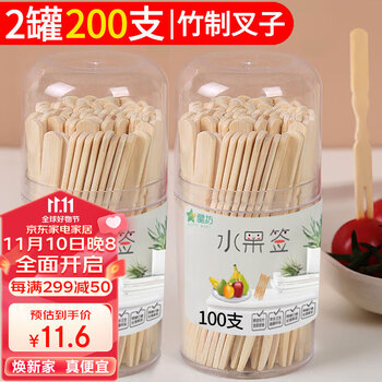 星坊 一次性叉子 竹制叉子2筒装200支水果签水果叉 蛋糕叉点心叉