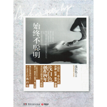 历史价格波动?言情小说?这些畅销书不能错过!