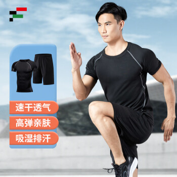 范迪慕(FANDIMU)高品质运动套装,保护您的身体并提升运动效果!