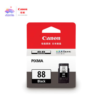 佳能（Canon）PG-88 黑色墨盒(适用E500)