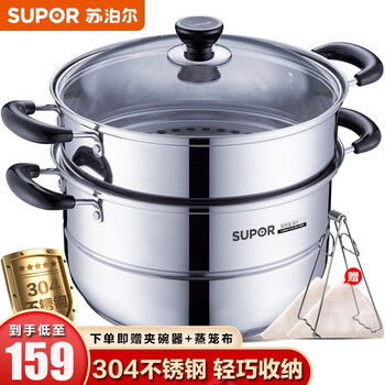 
                                                                                苏泊尔（SUPOR）304不锈钢双层蒸锅28cm汤锅二层蒸屉大蒸笼燃气电磁炉蒸馒头锅EZ28BS05                