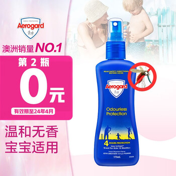 Aerogard澳乐家驱蚊液喷雾澳洲进口防蚊水儿童宝宝怕水无香防蚊虫花露水 驱蚊液175ml