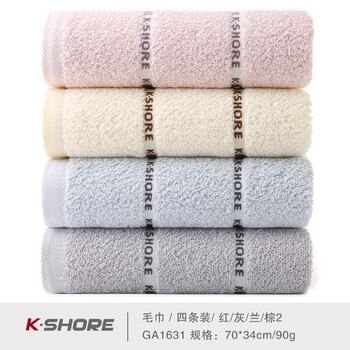 金号A类纯棉毛巾 4条装 家用情侣洗脸巾 柔软吸水面巾 GA1631混色4条 4条装