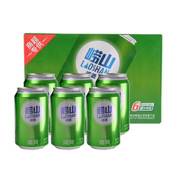 青岛啤酒(tsingtao 啤酒 崂山啤酒清爽8度330ml*24听/箱 整箱装 家庭