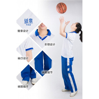 千蝉枫湖南长沙雅礼实验中学校服高中秋夏季学校学生校服套装 夏季