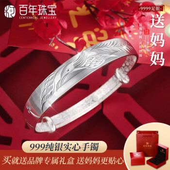 女性最爱的高品质银手镯,价格走势稳定,让人心驰神往