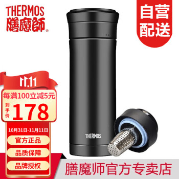 膳魔师（THERM0S） 保温杯男女不锈钢商务办公带滤网泡茶水杯子TCMK-500团购定制 TCMK-500 黑色-500ml