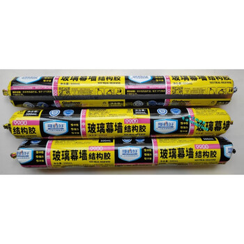哥俩好牌9900玻璃幕墙结构胶500ml室内外装修中性硅酮玻璃胶 黑色20根
