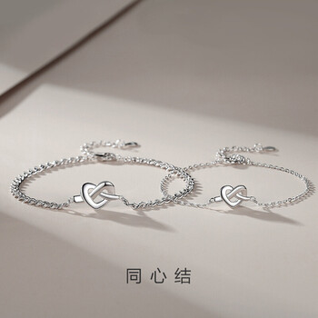 老凤祥官方旗舰店s925银同心结情侣手链一对男女学生异地恋情人节生日