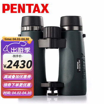 宾得（PENTAX） 日本双筒望远镜SD高清高倍微光夜视望眼儿童成人观景观鸟演唱会 SD 9X42 WP