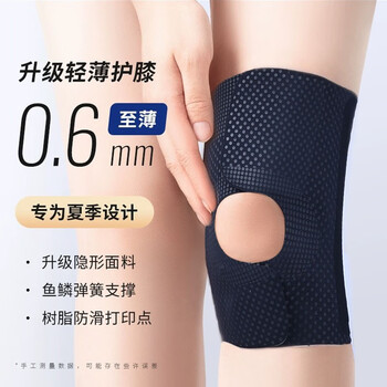 WONNY日本护膝夏季运动超薄款半月板损伤男女士膝盖跑步护具套HX-005 黑色单只【轻薄透气】 L【适合体重150-180斤】