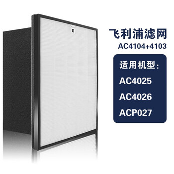 京东生活电器配件价格曲线软件|生活电器配件价格走势图