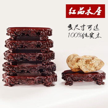 奇石木架奇石底座放石头的红木可挖槽实木架子观赏玉石摆件佛像托架