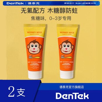 德泰克DenTek儿童牙刷牙膏6-12岁婴幼儿软毛3-6岁青少年卡通刷毛 【0-3岁】焦糖味2支