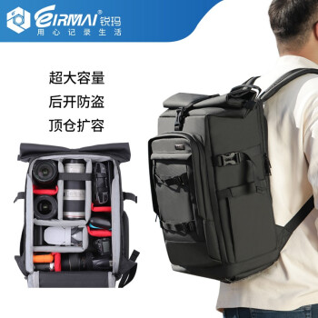锐玛D3260相机背包：防水防腐蚀，高强度铝合金材质，大容量收纳空间