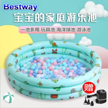 Bestway百适乐儿童海洋球池围栏室内家用加厚波波池宝宝充气玩具池游泳池 薄荷绿80cm【无海洋球】