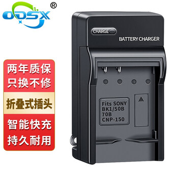 奥德盛（ODSX）LI-90B /92B奥林巴斯 TG-5 TG-4 SP100数码相机 电池充电器 充电器 Stylus XZ-2 iHS