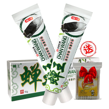 蝉王抑菌乳膏草本萃取手脚脱皮蚊虫叮咬全身可用外用软膏 10盒
