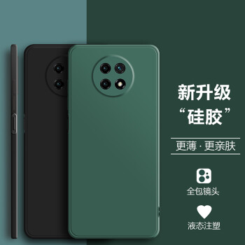 HotFire红米note95G手机壳——时尚与安全的完美结合