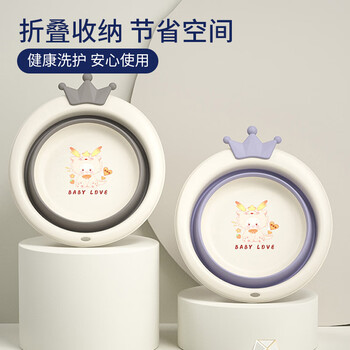 ESIKIN2个装婴儿可折叠宝宝洗脸盆洗澡盆儿童新生儿【洗脸+洗屁屁】