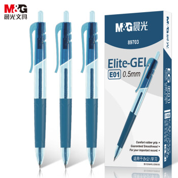 晨光(M&G)文具0.5mm墨蓝色中性笔——流线型外观,顺滑书写