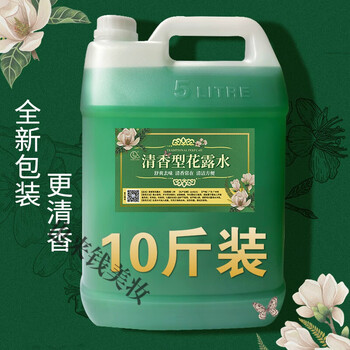 茵岙阙家用大瓶花露水去防蚊大桶装5kg散装喷雾清香型香水拖地40斤装