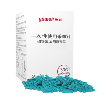 鱼跃鱼跃采血针头血糖仪到底怎么样？用户口碑爆棚的真实评价！