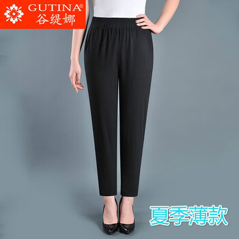 谷缇娜（GUTINA） 中年妈妈九分裤子秋冬新品中老年女装夏季裤子休闲女裤老年人宽松高腰春秋格子裤 205纯黑裤（夏季薄款） 2XL建议105-125斤
