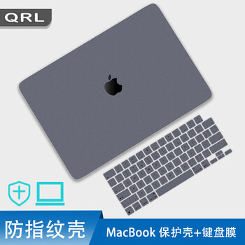 QRL 苹果MacBook air/pro保护壳13/14/16英寸 深空灰（流沙壳）+键盘膜 M1款pro16【A2485】