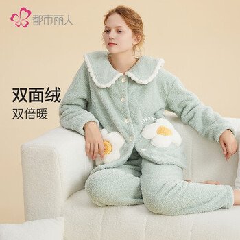 COSMO LADY 都市丽人 女士家居服睡衣米粒绒套装