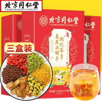 怡美堂花草茶,品质不俗价格优惠