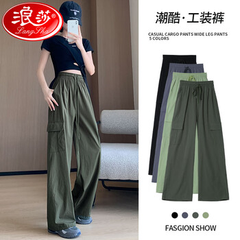 浪莎（langsha）速干工装裤女2023年夏季薄款高腰宽松阔腿美式冰丝运动长裤子女