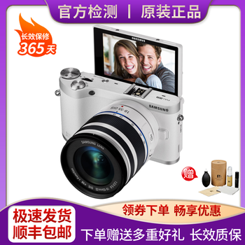 三星 数码相机 二手微单相机NX1000 NX2000 NX3000 NX3300系列 NX300套机(18-55mm） 95新