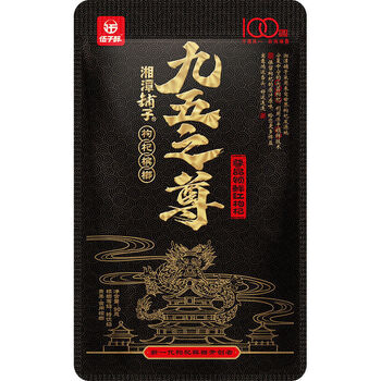 伍子醉湘潭铺子100包散装袋装可食用槟榔枸杞槟榔九五之尊槟榔青果