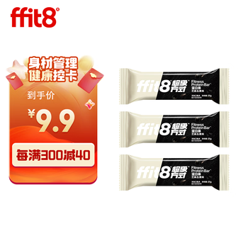 ffit8蛋白棒 能量棒健身营养食品饱腹零食代餐棒 芝麻五黑25g*3