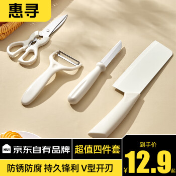 2023年10月29日更新【万能白菜价】的图片 第44张