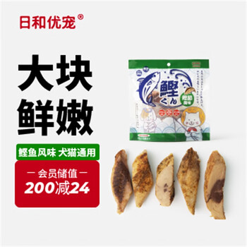 日和优宠猫零食鲣鱼君犬猫通用深海鲣鱼小鱼干 鲣鱼风味 15g*5袋 整包装