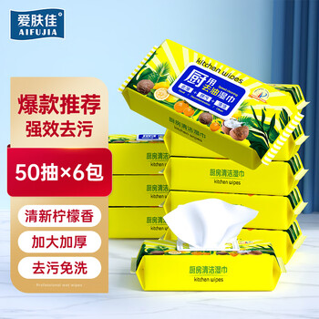 2026年6月29日更新【万能白菜价】的图片 第33张