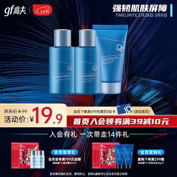 2023年3月4日更新【万能白菜价】的图片 第73张