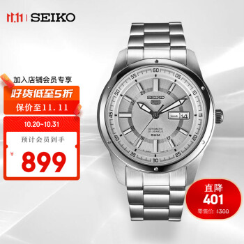 精工（SEIKO）手表 日本原装进口SEIKO5号系列白盘钢带避震双日历商务全自动机械男表SNKN09J1