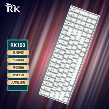 RK100(860)有线/蓝牙/无线2.4G三模机械键盘100键办公键盘可插拔轴台式机笔记本电脑键盘白色背光白色红轴