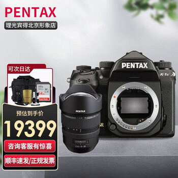 宾得（PENTAX） K-1 Mark II全画幅单反相机 K-1II K12五轴防抖3640万像素 DFA15-30mmF2.8广角镜头套装