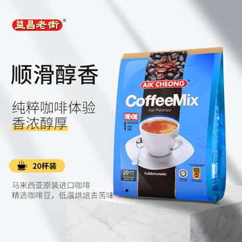 益昌即溶咖啡2合1价格走势,高品质的家用速溶咖啡推荐