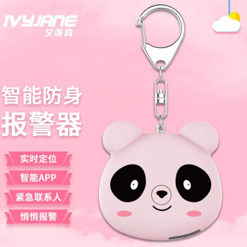 【2023最新】京东户外工具价格走势榜单推荐,艾唯真IVYJANE女生个人防身防狼报警器