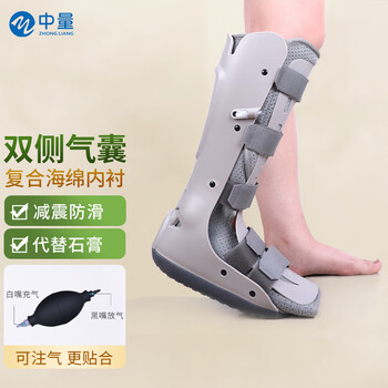 中量mlk 9005 中量踝关节固定支具医用脚踝骨折康复靴足踝扭伤支架mlk 9005z 行情报价价格评测 京东