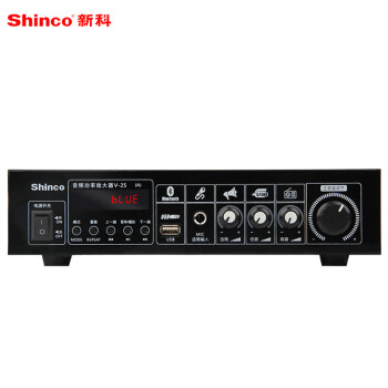 新科（Shinco）V-25 定压定阻功放机 公共广播壁挂吸顶喇叭音响蓝牙功放（A系列）